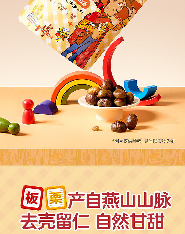 exclusive-to-all-australiawalmart-china-own-brand-fresh-collection-organic-chestnut-kernels-disney-collaboration-240g-4