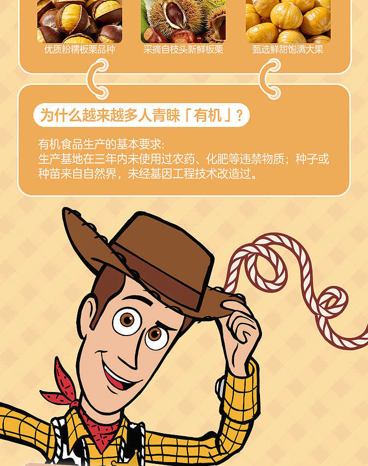 exclusive-to-all-australiawalmart-china-own-brand-fresh-collection-organic-chestnut-kernels-disney-collaboration-240g-8
