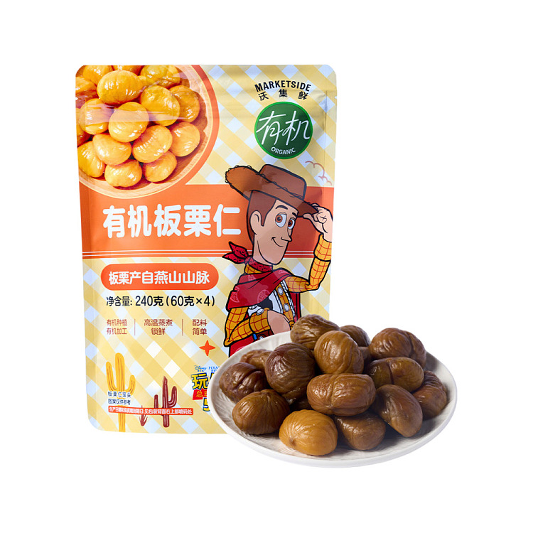 exclusive-to-all-australiawalmart-china-own-brand-fresh-collection-organic-chestnut-kernels-disney-collaboration-240g-1