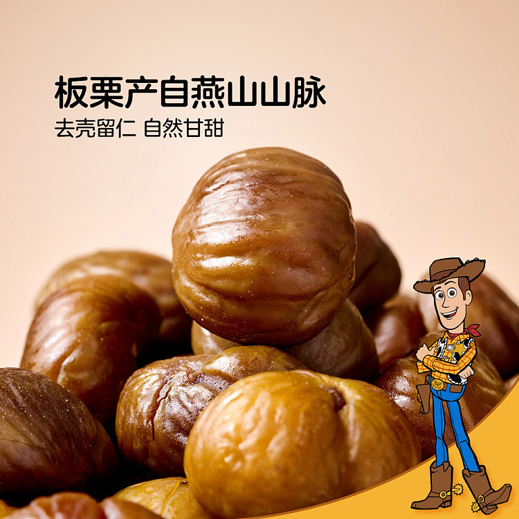 exclusive-to-all-australiawalmart-china-own-brand-fresh-collection-organic-chestnut-kernels-disney-collaboration-240g-3