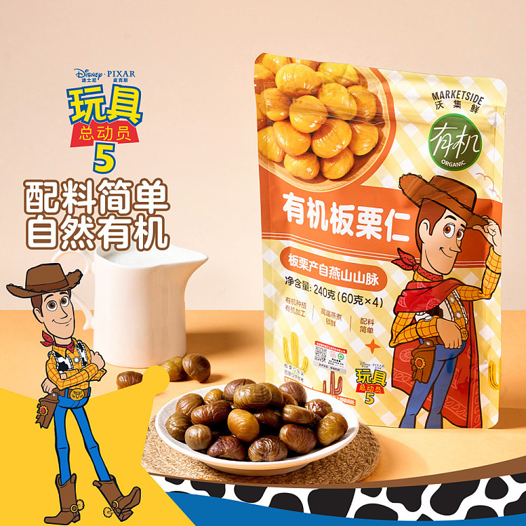 exclusive-to-all-australiawalmart-china-own-brand-fresh-collection-organic-chestnut-kernels-disney-collaboration-240g-5
