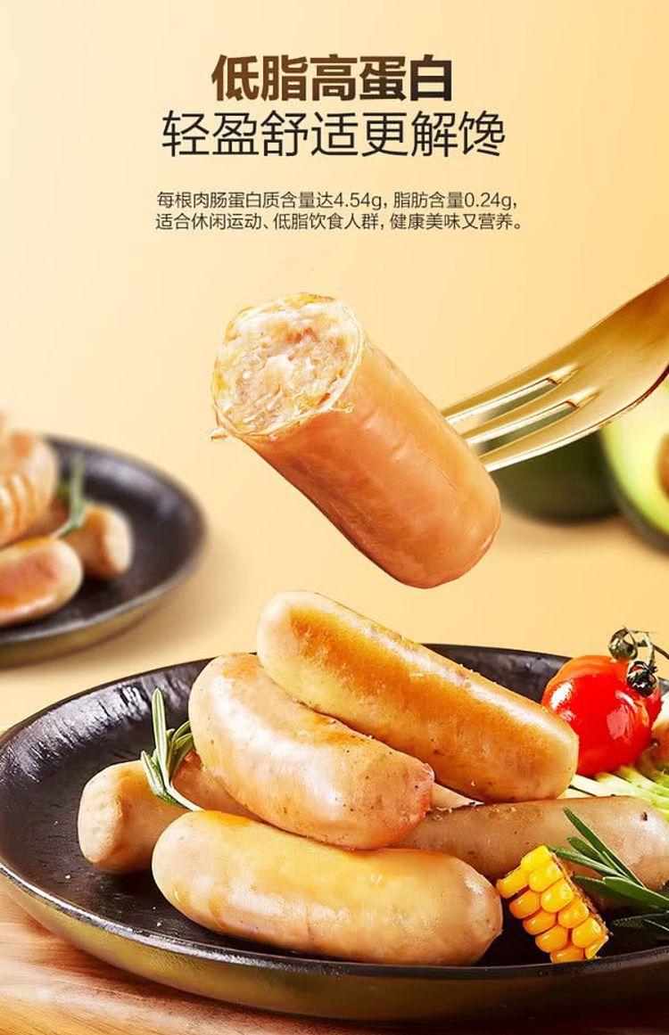 exclusive-to-sams-cal-lite-low-fat-high-protein-chicken-breast-sausage-50-packs-1kg-5
