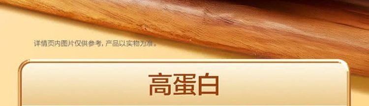 exclusive-to-sams-cal-lite-low-fat-high-protein-chicken-breast-sausage-50-packs-1kg-6