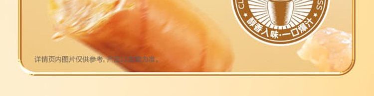 exclusive-to-sams-cal-lite-low-fat-high-protein-chicken-breast-sausage-50-packs-1kg-8