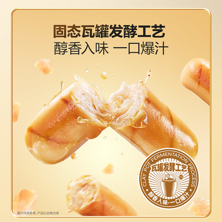 exclusive-to-sams-cal-lite-low-fat-high-protein-chicken-breast-sausage-50-packs-1kg-3