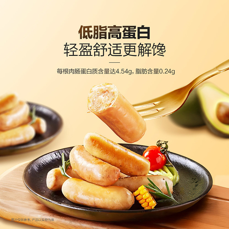 exclusive-to-sams-cal-lite-low-fat-high-protein-chicken-breast-sausage-50-packs-1kg-4