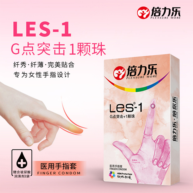 bellet-finger-sleeve-8pcs-2