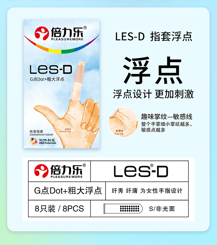 brielle-new-finger-sleeves-less8pcs-1