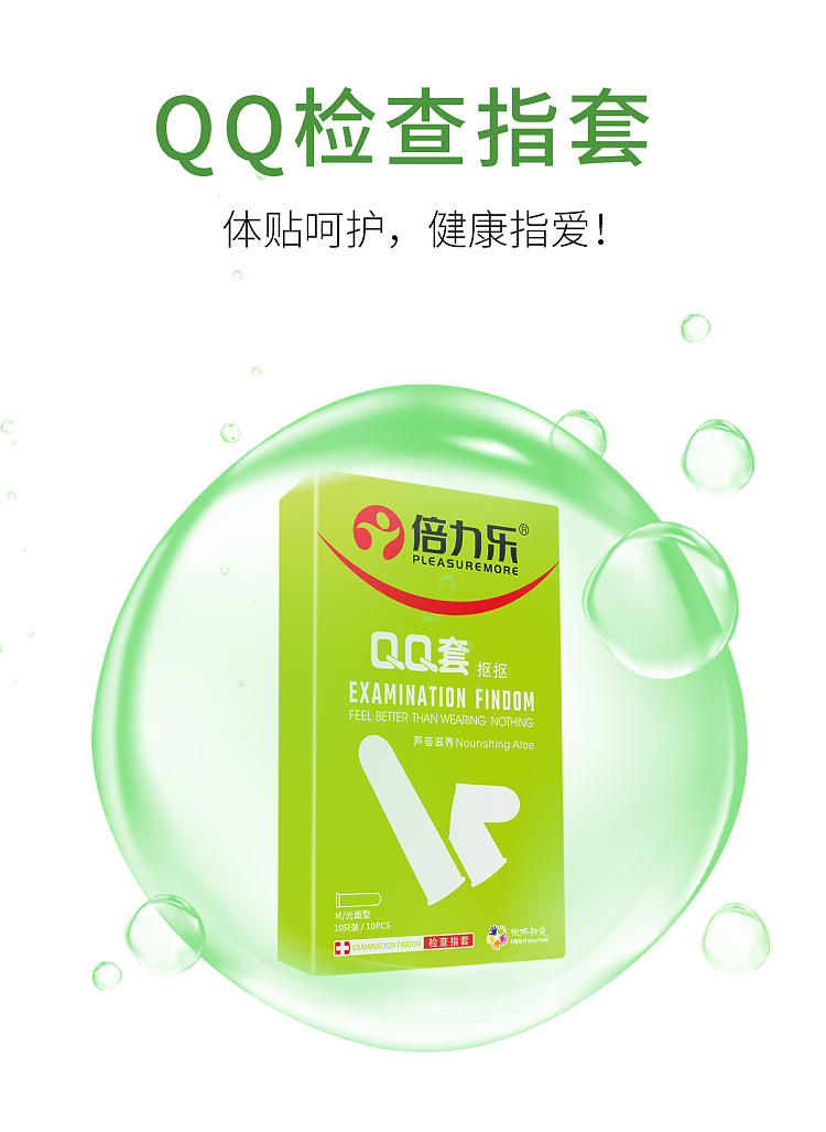 pirelli-aloe-gouge-condoms-10s-1