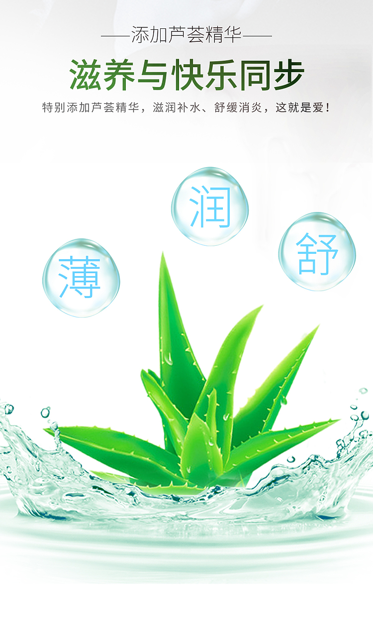 pirelli-aloe-gouge-condoms-10s-4