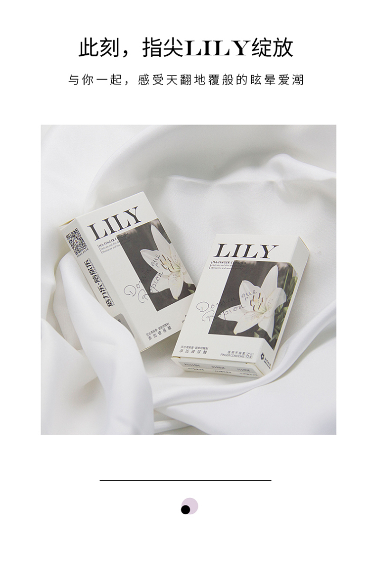lily-finger-sleeves-6pcs-11