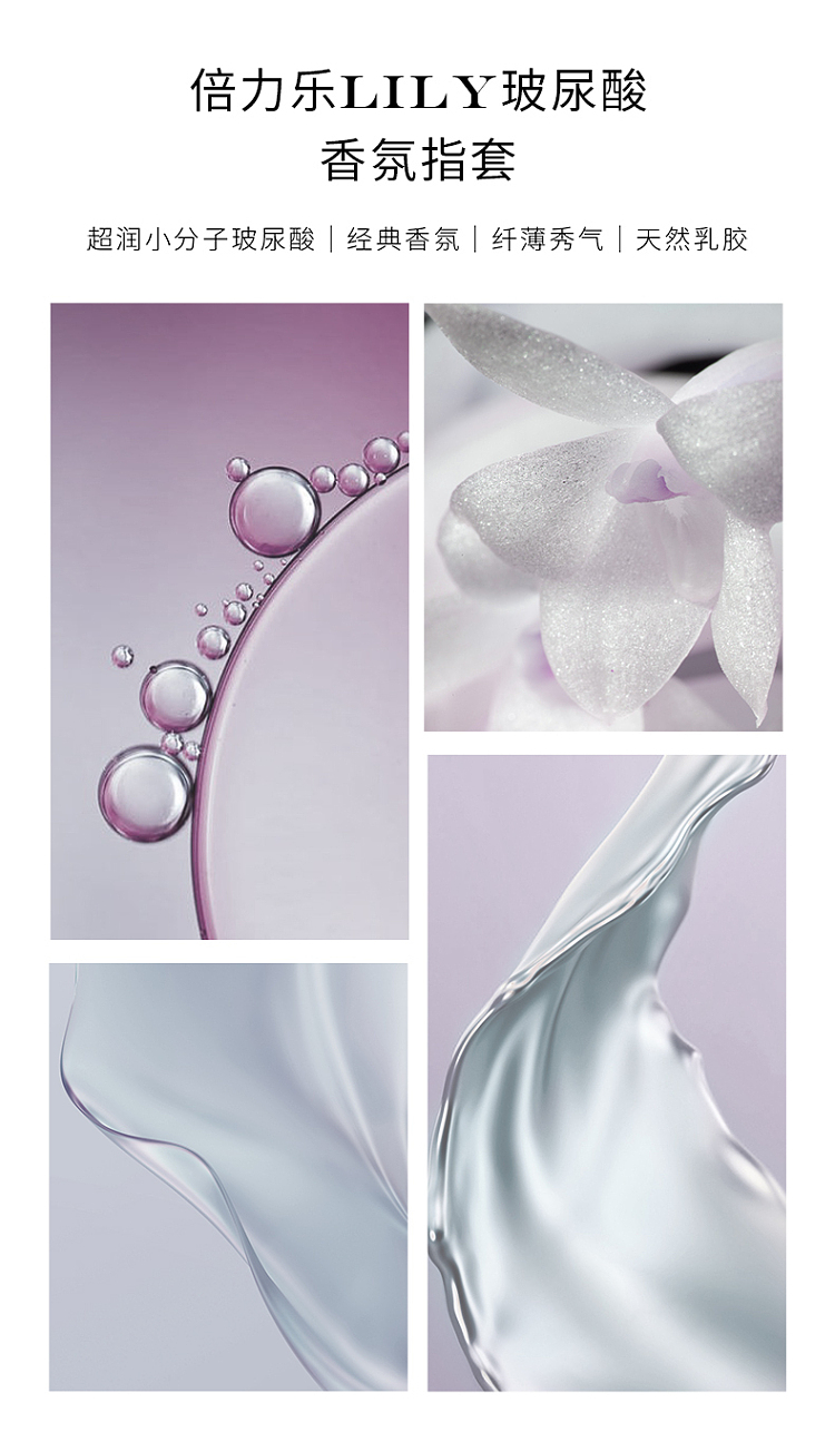 lily-finger-sleeves-6pcs-14