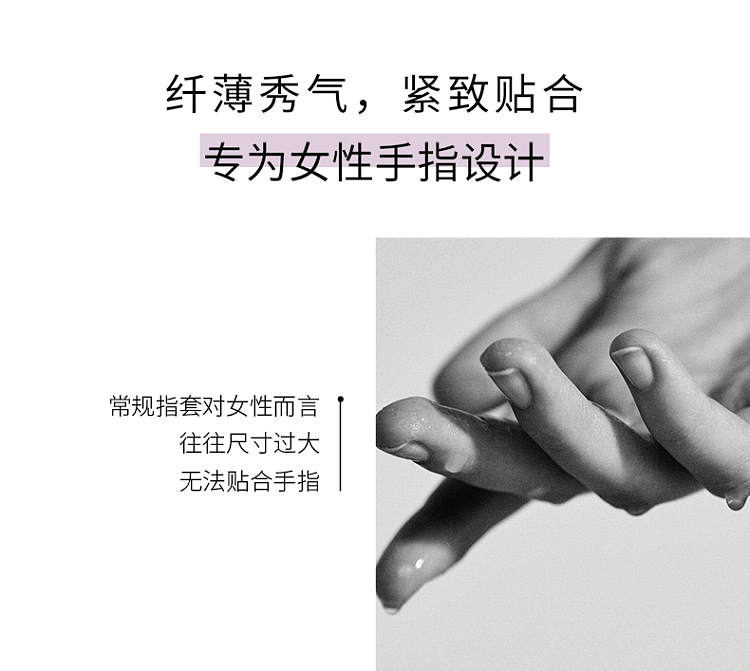 lily-finger-sleeves-6pcs-17