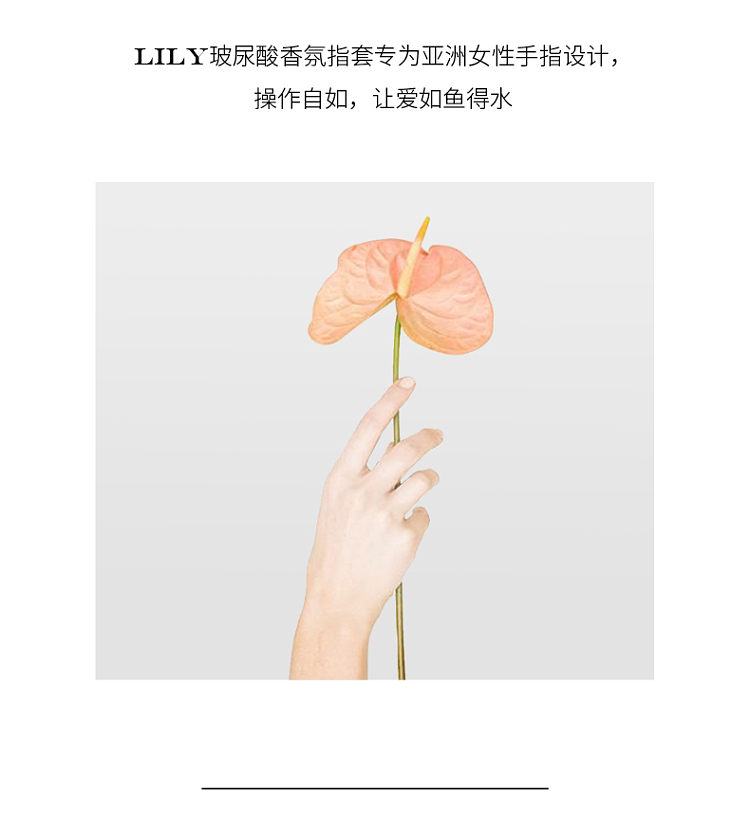 lily-finger-sleeves-6pcs-19
