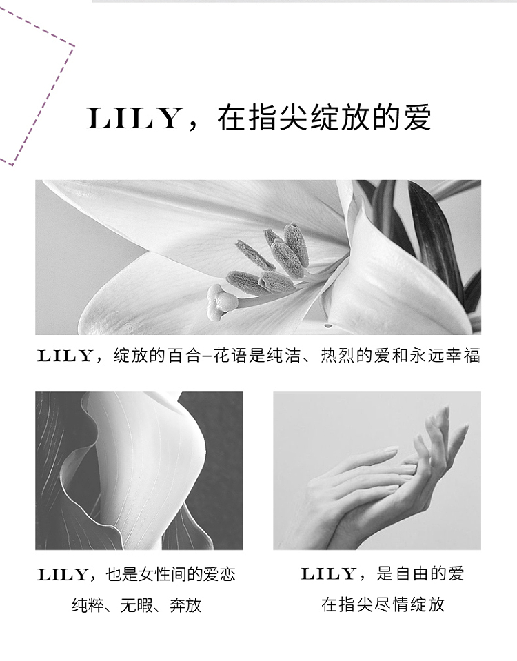 lily-finger-sleeves-6pcs-2