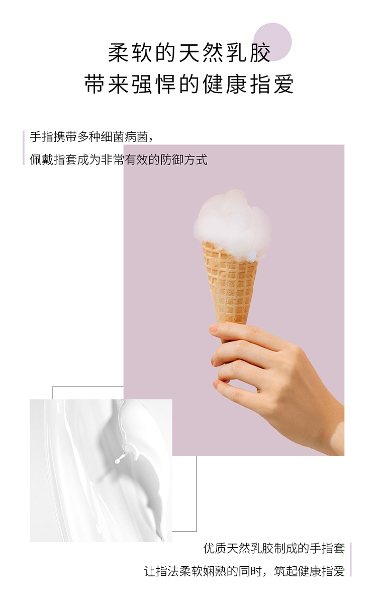 lily-finger-sleeves-6pcs-20