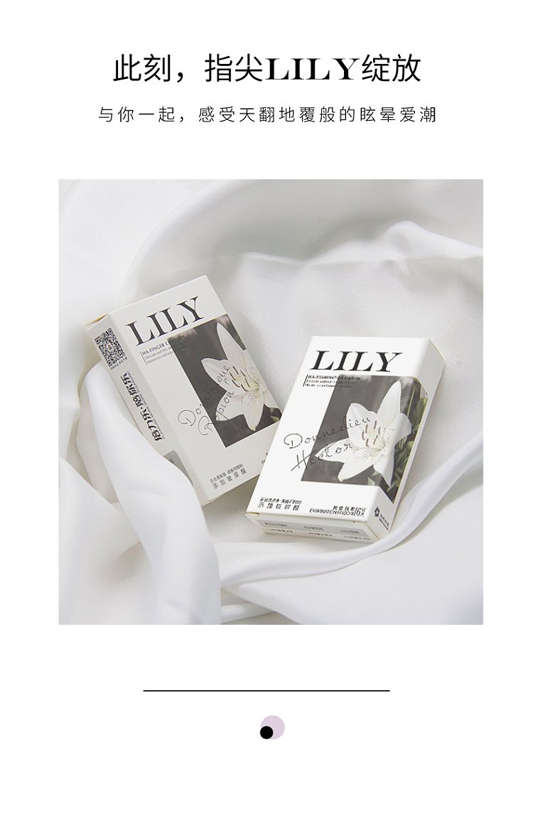lily-finger-sleeves-6pcs-22