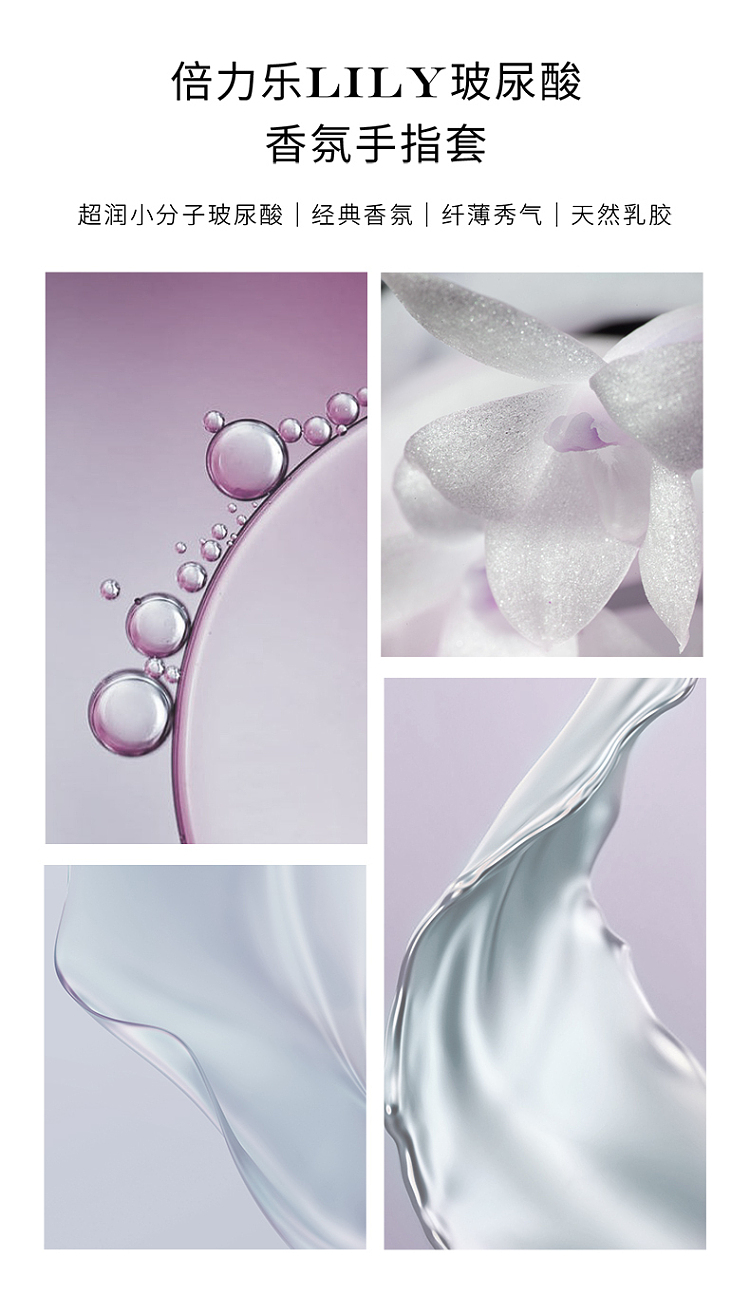 lily-finger-sleeves-6pcs-3