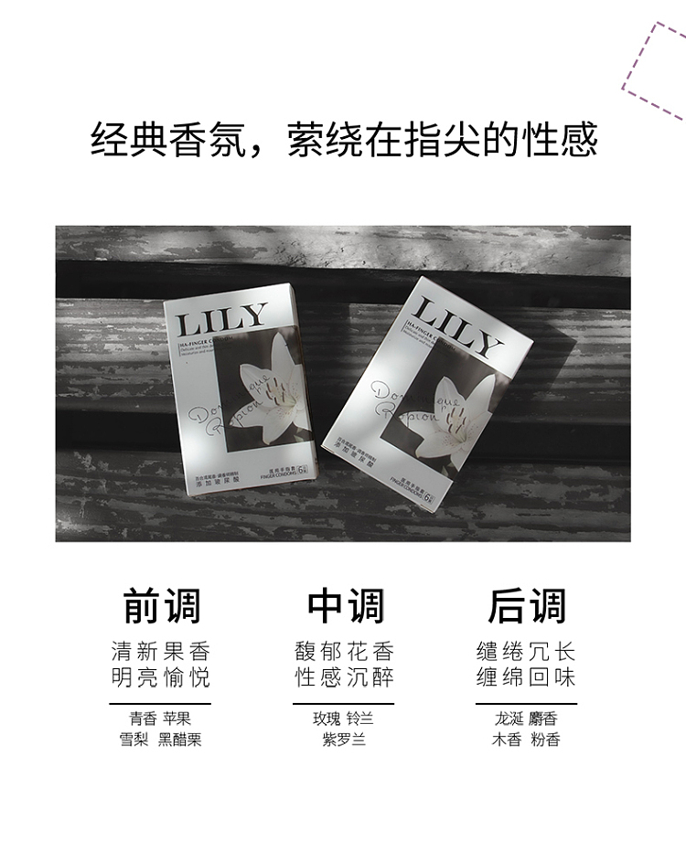 lily-finger-sleeves-6pcs-4
