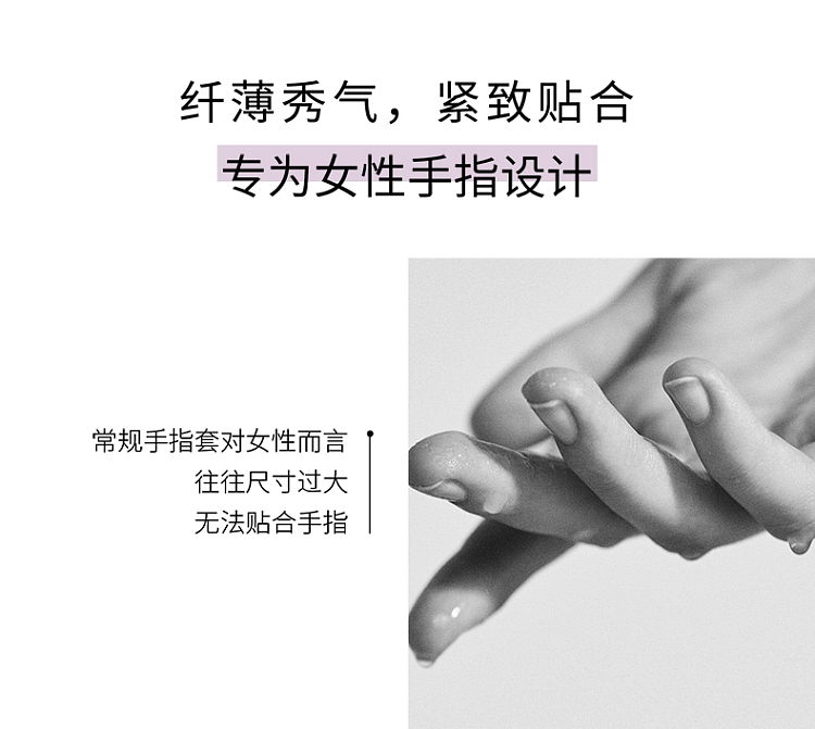 lily-finger-sleeves-6pcs-6
