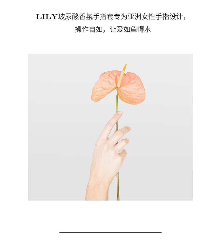 lily-finger-sleeves-6pcs-8