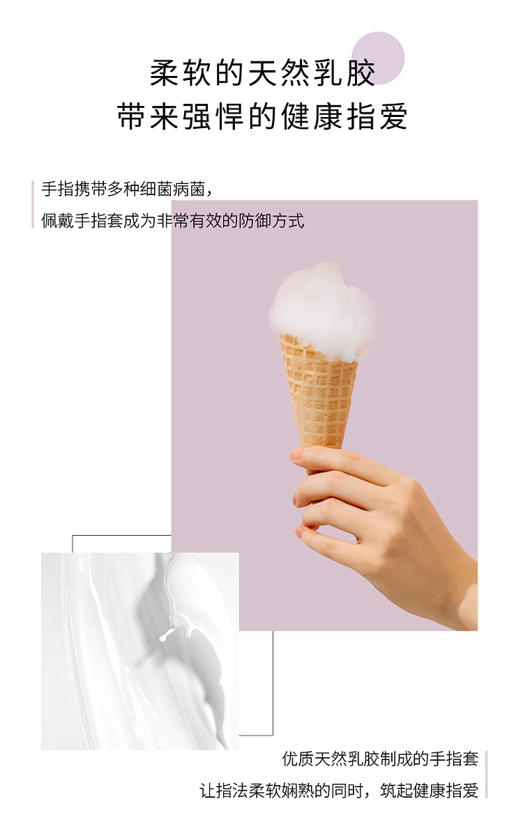 lily-finger-sleeves-6pcs-9