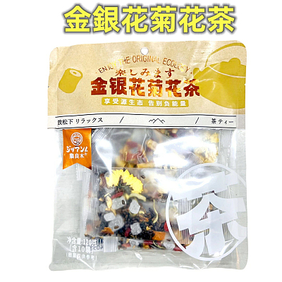 集良木 茶包 金银花菊花茶 120g