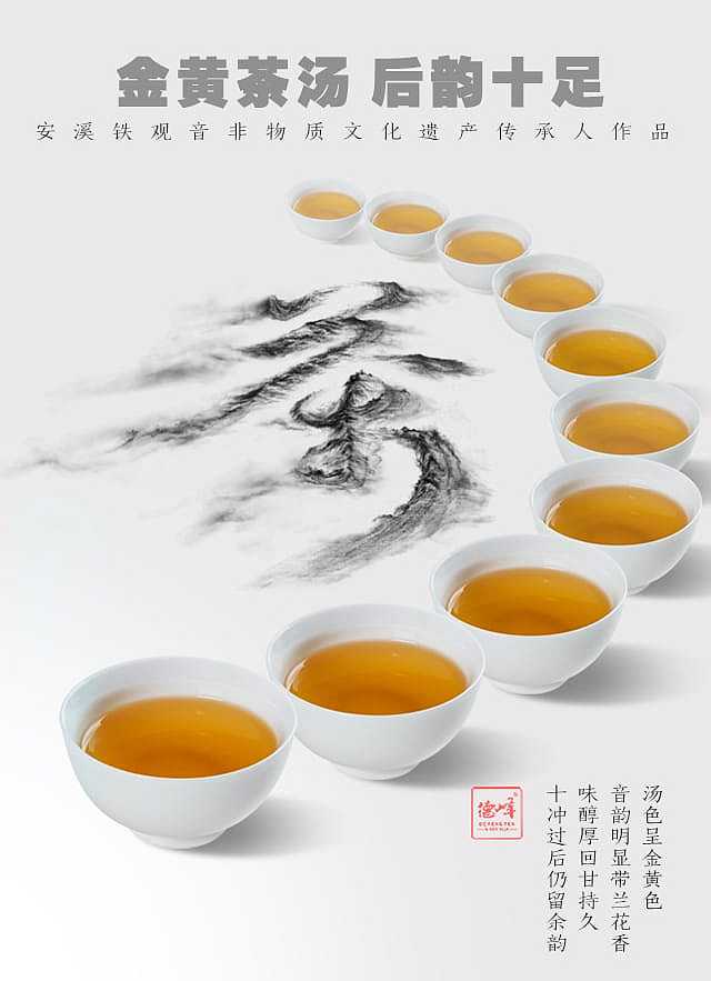 gift-boxde-feng-anxi-tieguanyin-qing-series-gift-box-7g24-packs-168g-10
