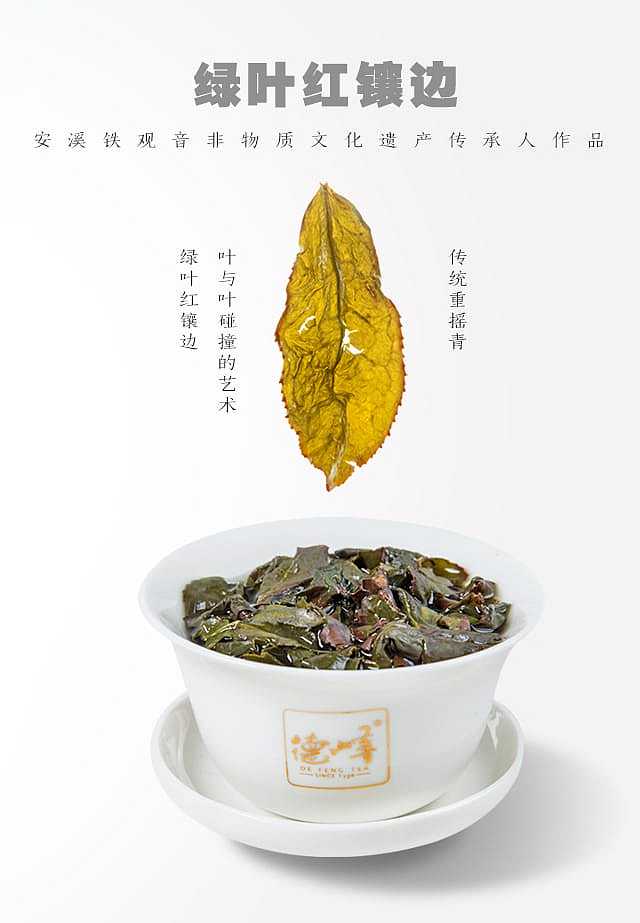 gift-boxde-feng-anxi-tieguanyin-qing-series-gift-box-7g24-packs-168g-11