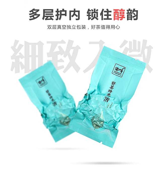 gift-boxde-feng-anxi-tieguanyin-qing-series-gift-box-7g24-packs-168g-4