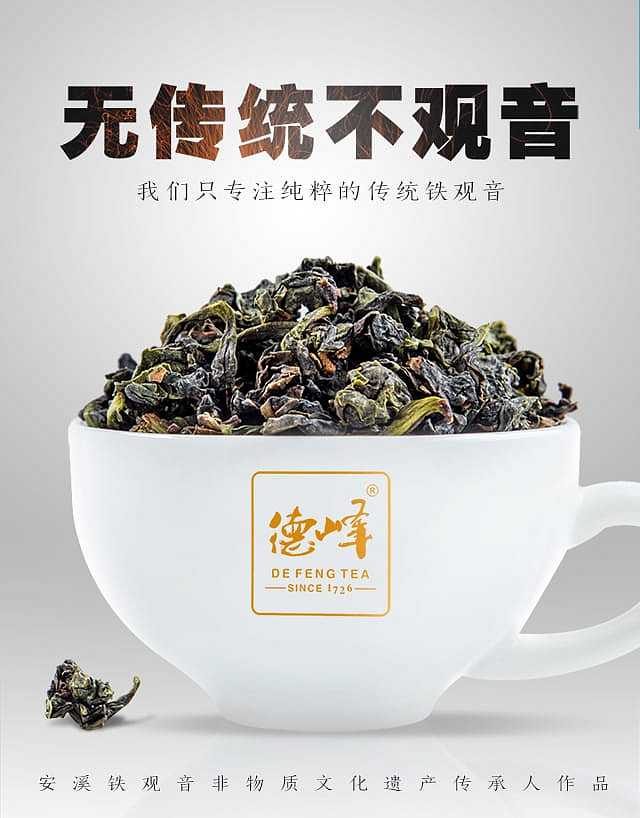 gift-boxde-feng-anxi-tieguanyin-qing-series-gift-box-7g24-packs-168g-6