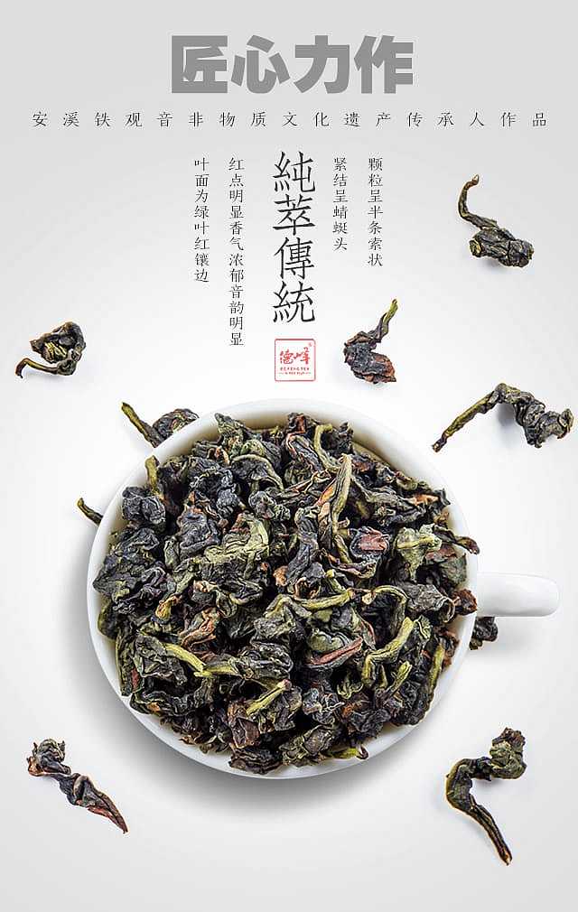 gift-boxde-feng-anxi-tieguanyin-qing-series-gift-box-7g24-packs-168g-9
