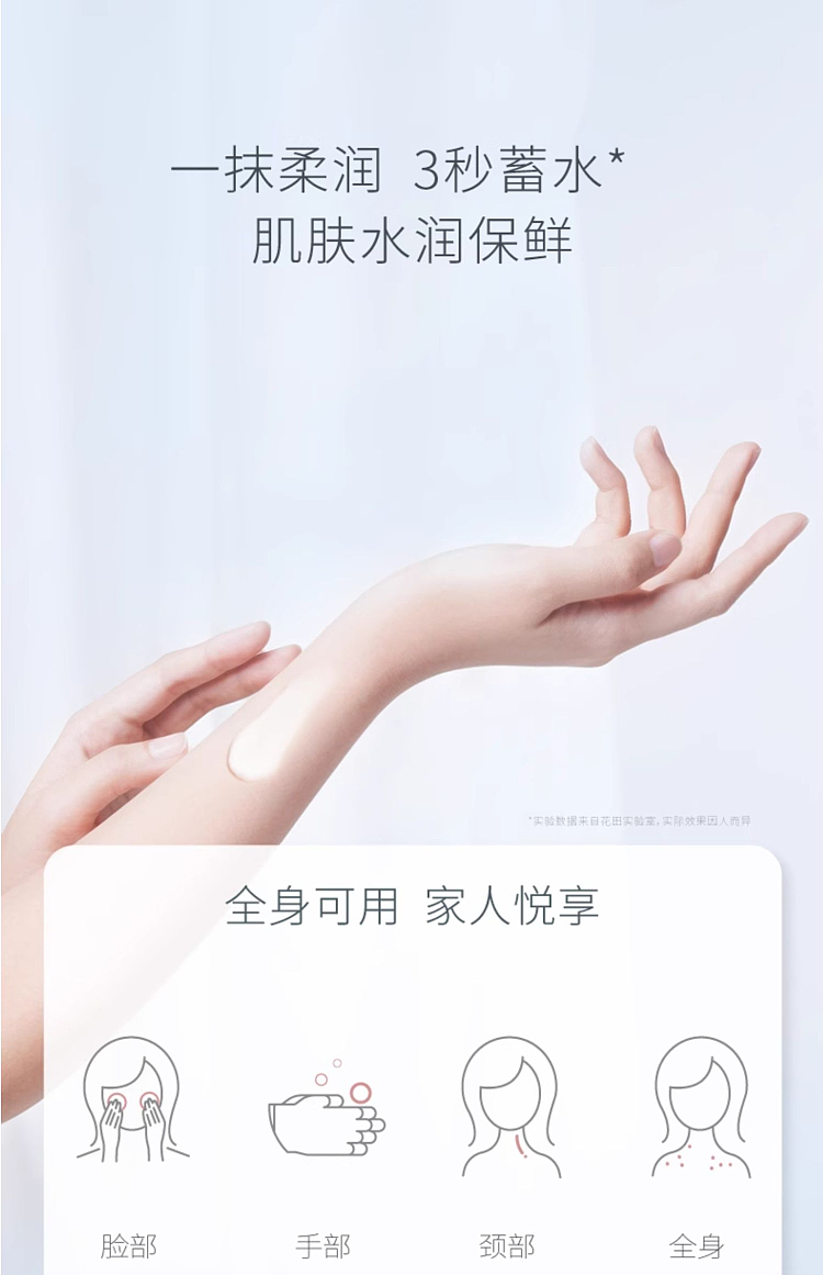 half-acre-vitamin-e-moisturizing-body-lotion-100ml-2