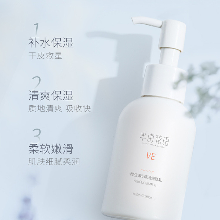 half-acre-vitamin-e-moisturizing-body-lotion-100ml-2