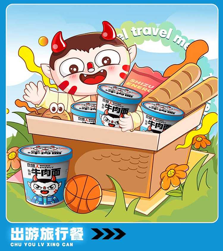 food-people-private-beef-noodles-116g-12