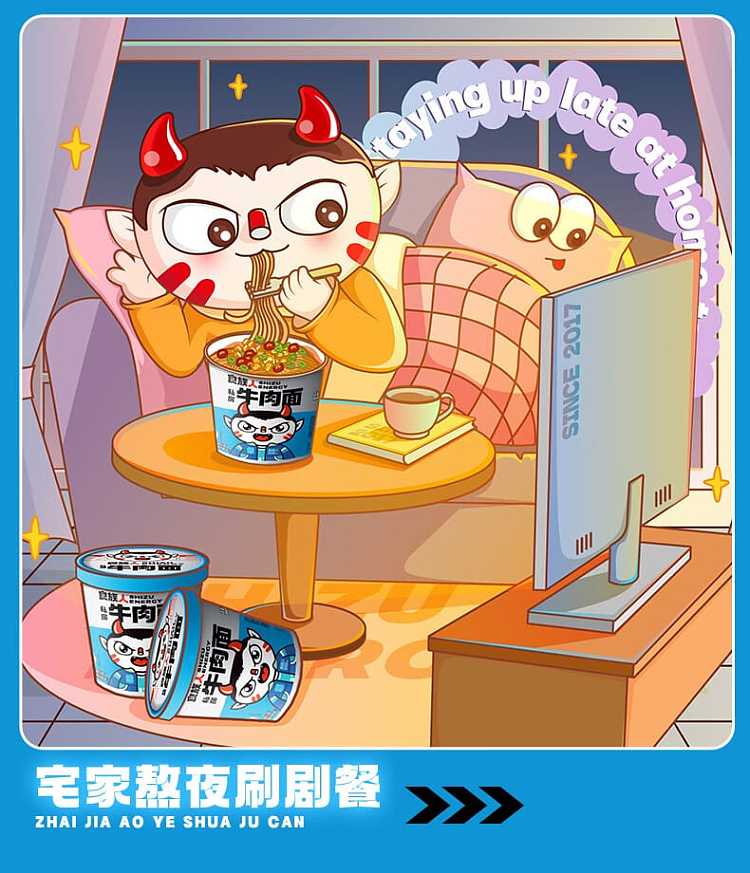 food-people-private-beef-noodles-116g-13