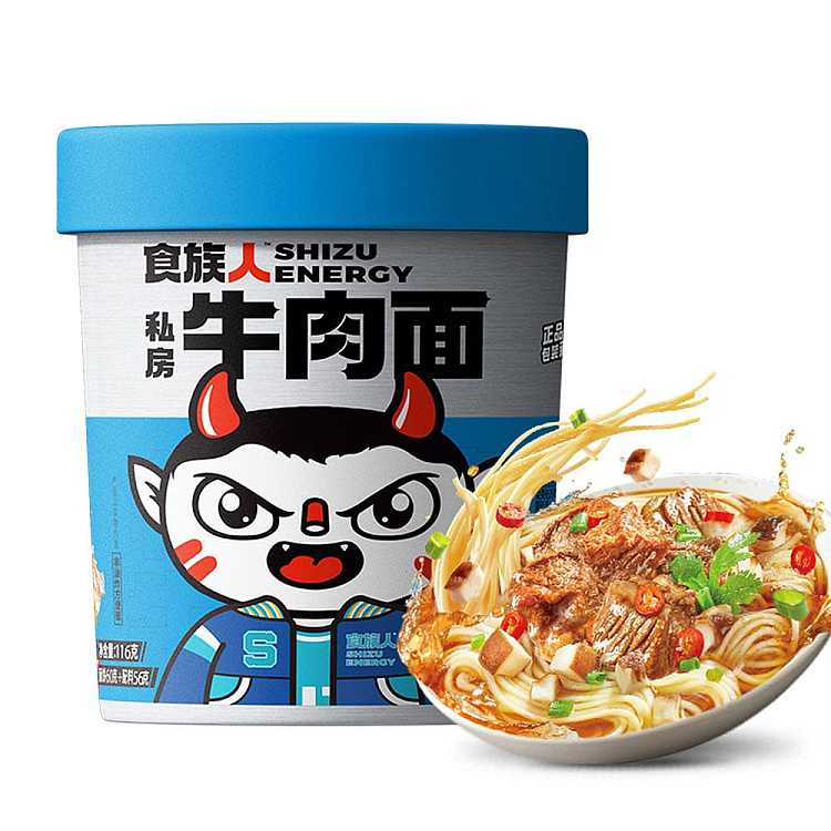 food-people-private-beef-noodles-116g-1