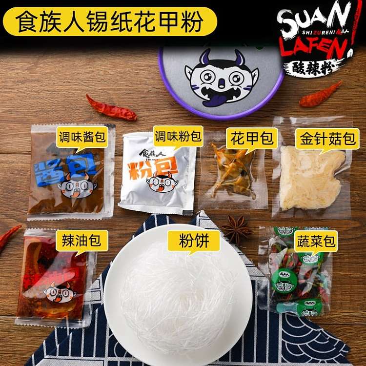 food-tribe-silvery-flower-rice-noodles-with-scallops-in-foil-145g-2