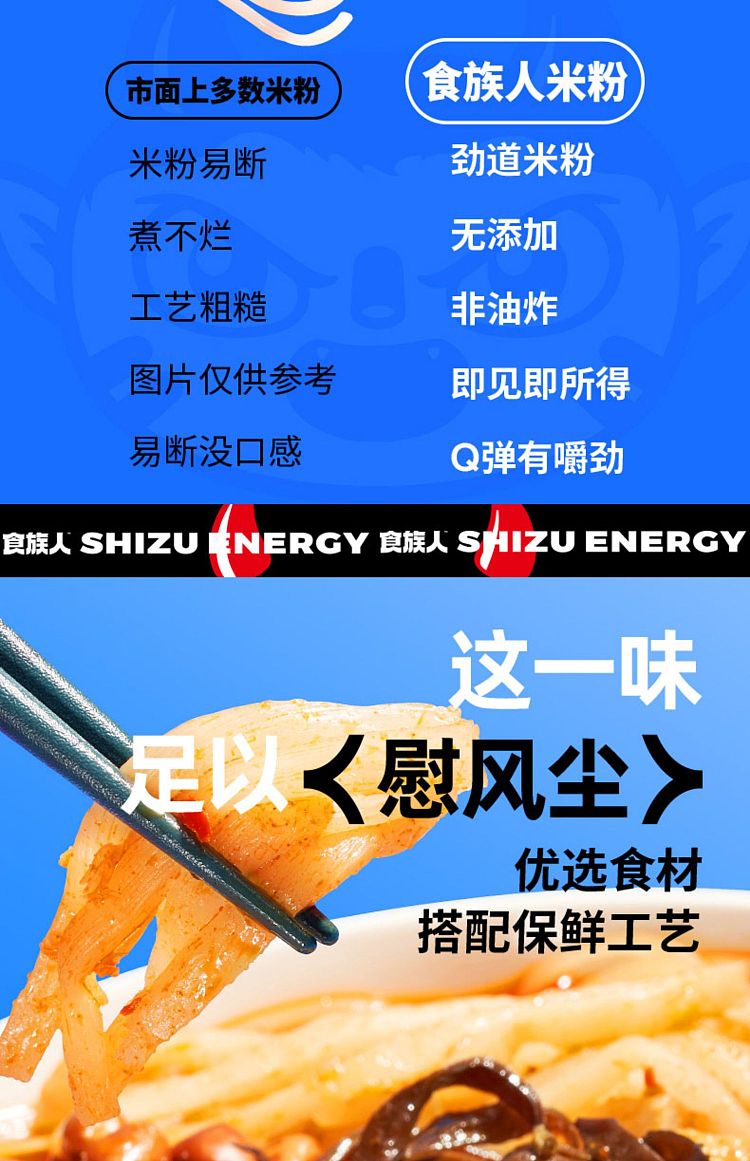 shi-zu-ren-spicy-snail-noodle-soup-268g-6