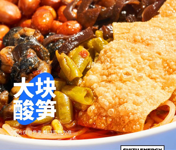 shi-zu-ren-spicy-snail-noodle-soup-268g-7