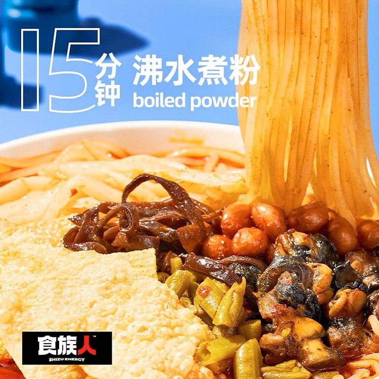 shi-zu-ren-spicy-snail-noodle-soup-268g-2