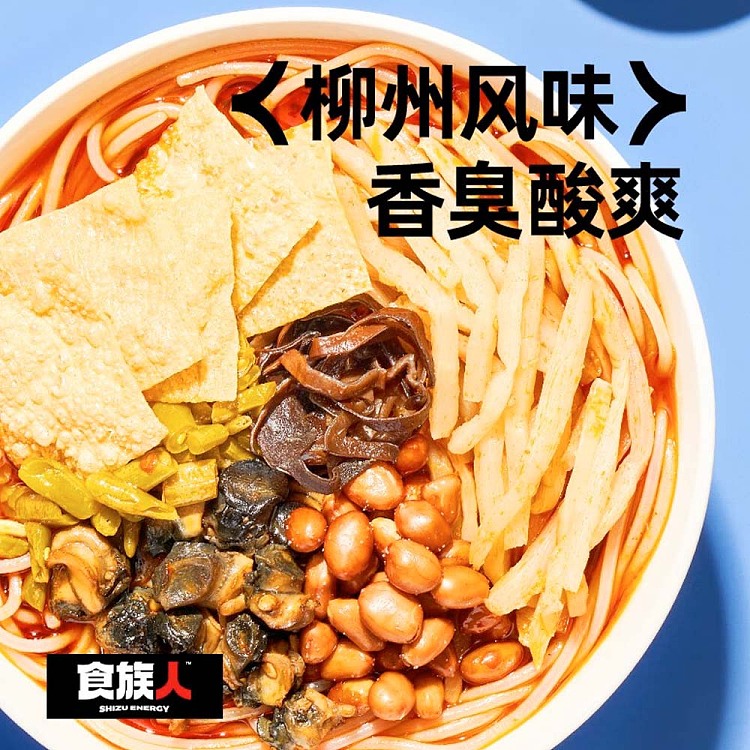 shi-zu-ren-spicy-snail-noodle-soup-268g-4