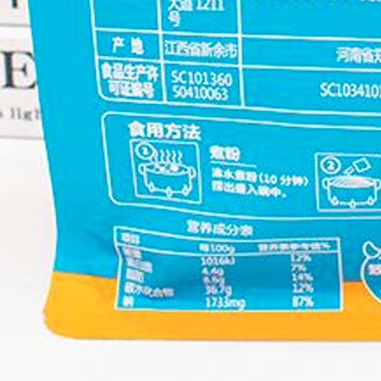 shi-zu-ren-spicy-snail-noodle-soup-268g-5