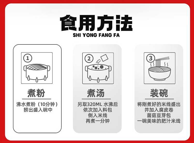 food-people-fatty-rice-noodles-251g-10