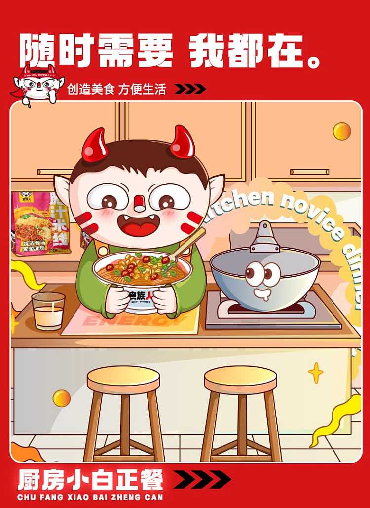 food-people-fatty-rice-noodles-251g-11