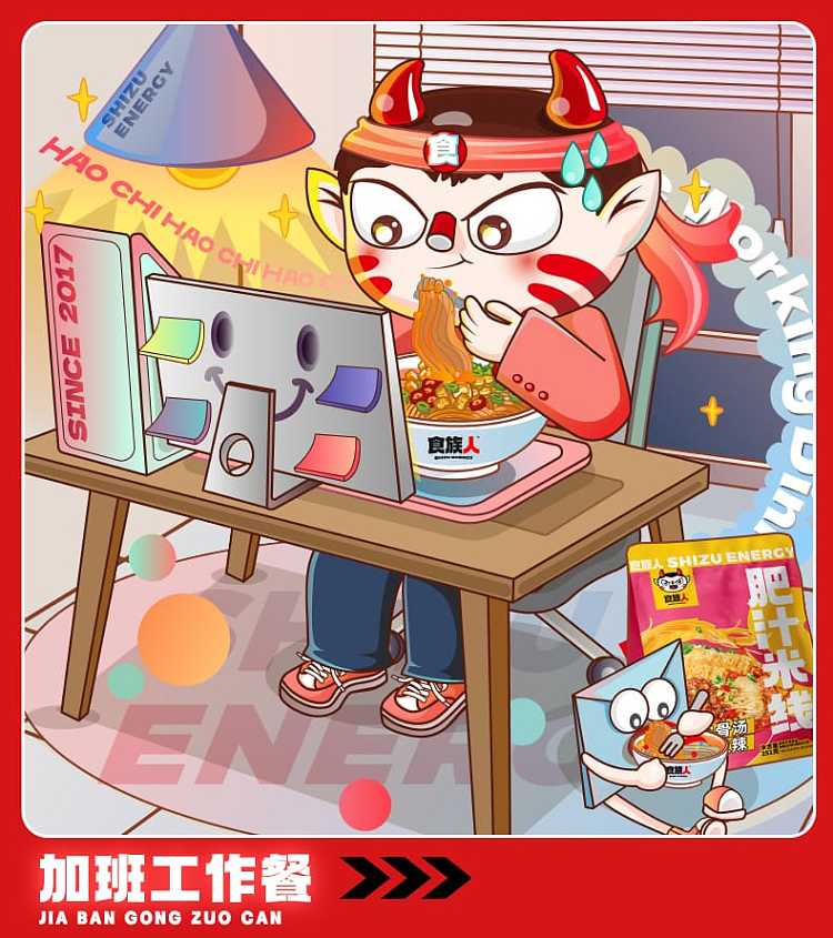 food-people-fatty-rice-noodles-251g-12
