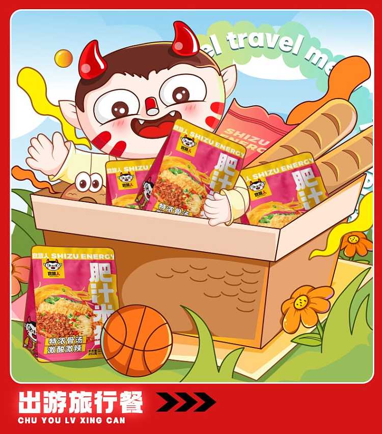 food-people-fatty-rice-noodles-251g-13