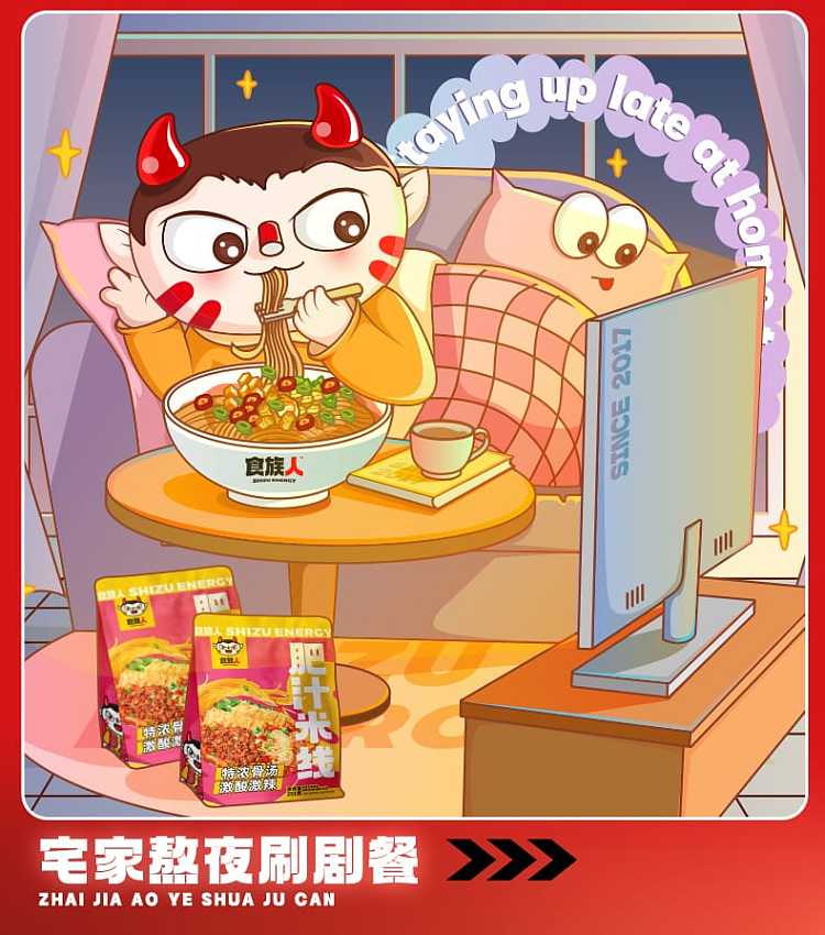 food-people-fatty-rice-noodles-251g-14