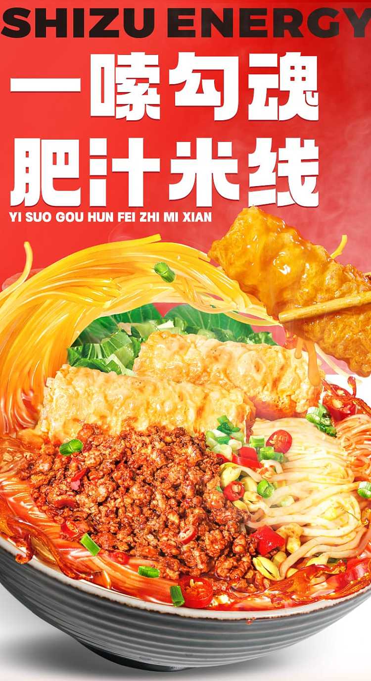 food-people-fatty-rice-noodles-251g-2