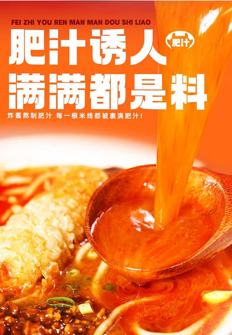 food-people-fatty-rice-noodles-251g-3